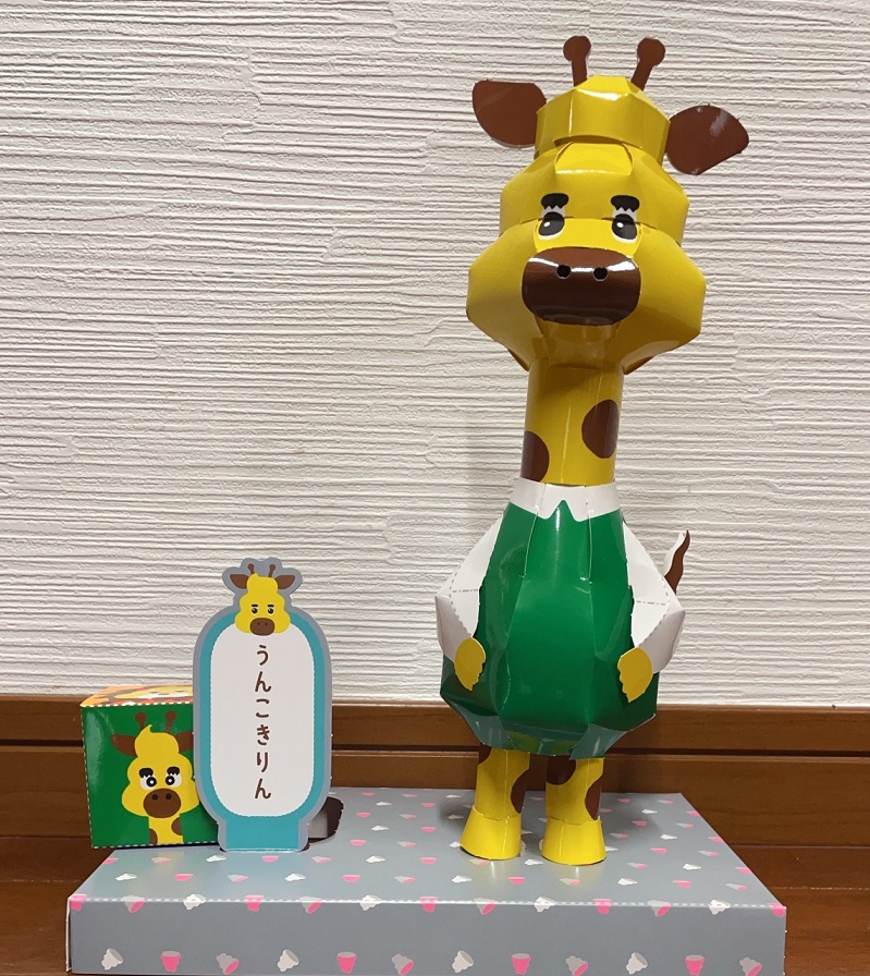 うんこドリル恐るべし！ 写真